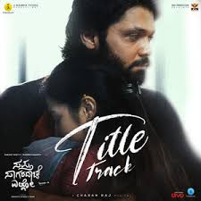 Aa Seetadevi Navvula