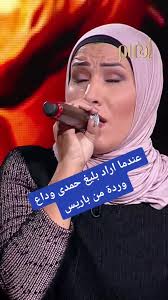 وداع وردة بليغ حمدى من باريس