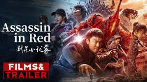 免费有声小说 有声的紫襟 盗墓笔记 斗破苍穹 上门龙婿 鬼吹灯 平凡的世界. åˆºæ€å°è¯´å®¶ Assassin In Red Imax 3dç‰¹è¾' é›·ä½³éŸ³ æ¨å¹‚ è'£å­å¥ äºŽå'Œä¼Ÿ éƒ­äº¬é£ž é¢„å'Šç‰‡å…ˆçŸ¥ Official Movie Trailer Youtube