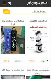 بنك الخرطوم فتح حساب إليك طريقة فتح حساب بنك الخرطوم