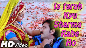 Is Tarah Kyu Sharma Rahe Ho New Hindi Love Shayari Hd Video Youtube Here you find best romantic love shayari in hindi for girlfriend and download love shayari images.रोमांटिक लव शायरी फॉर गर्लफ्रैंड. is tarah kyu sharma rahe ho new hindi love shayari hd video