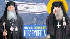 We did not find results for: Morfoy Aytos 8a Einai O Teleytaios Naos Poy Kanw Prin Thn Eley8eria Ths Kyproy Binteo Noiazomai 18 Xronia Prosforas Ston Ellhnismo