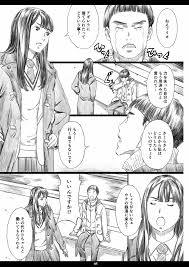 Comic1☆4 志望推定時刻 てへん 仮面ライダーW エロ本