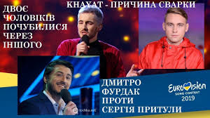 Як виявилося, сергій притула, коли ще не був відомим, мав запальну натуру і нерідко вступав у бійку. Sergij Pritula Vidpoviv Na Zakidi Zhurnalista 1 1 Furdak Youtube