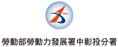 See more of 賈桃樂jobtaole 勞動力發展署桃竹苗分署 on facebook. ä¸­åˆ†ç½²é'å¹´è·æ¶¯ç™¼å±•ä¸­å¿ƒèˆ‡tcnå‰µå®¢åŸºåœ°
