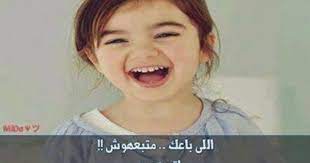 صور تعليقات فيس بوك بحث google incoming call screenshot humor words