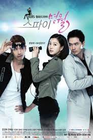 #kdramaedit #myung wol the spy #spy myung wol #han ye seul #eric moon #gif #maker: Spy Myung Wol Wikipedia
