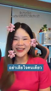 รู้ไหมทุกข์มันเบาเมื่อต้องแบ่งให้ใครสักคน