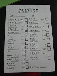 Ct's chindian muslim kiosk, jalan 8, off jalan 1, ampang jaya, sel. Sg Yizun Noodle Chinese Muslim Food In Malaysia
