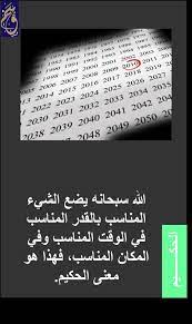 صور الالهة ملكة الحرية ورود العشتارية; ÙˆØ±ÙˆØ¯ Ø²Ù‡ÙŠØ± ØªÙˆÙŠØªØ± Atomussekkai Blogspot Com