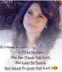 Attitude shayari image, rajput attitude status, etc. Maya Attitude Shayari Dp Teri Maya Tu Hi Jane Hum Toh Bas Tere Deewane All Over Shayari So Friends Read Our Latest Shayari About Attiude And Share On Your Facebook