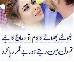 Ahmed faraz ahmed faraz poetry is very famous urdu poets in pakistan and all over the worlds due to its best.he was born on ( 12 january 1931) and died on ( 25 august 2008); Pakistan Good Night Messages Urdu Poetry Love Poetry Urdu