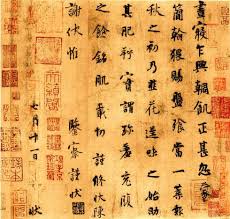 188幅 中华5000年书法代表作 都在这里了 珍藏 chinese calligraphy chinese art calligraphy