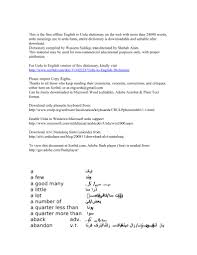 Coffee machine descaler solution formulation meaning in pharmacy / pharmaceutics free full text essential oils pharmaceutical applications and encapsulation strategies into lipid based delivery systems html : English To Urdu Dictionary