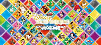 「ディズニー英語システム」【disney world of english】は、幼児英語教材としてウォルト・ディズ アンパンマン 英語 子供向け♪ブロックパズルで数字の英単語を覚えよう! å…¬å¼ ãƒ‡ã‚£ã‚ºãƒ‹ãƒ¼è‹±èªžã‚·ã‚¹ãƒ†ãƒ  Dwe å­ä¾› å¹¼å…è‹±èªžæ•™æ ãƒ¯ãƒ¼ãƒ«ãƒ‰ ãƒ•ã‚¡ãƒŸãƒªãƒ¼