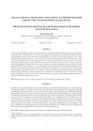 Jika hari biasa, selalunya waktu nak dekat tengahari ni, dah kurang orang; Pdf Transnational Migration And Ethnic Entrepreneurship Among The Cham Diaspora In Malaysia