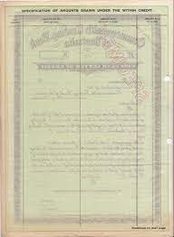 An etf's price is valued throughout the trading day like a share, and it can be bought or sold with the same t+2 settlement period as shares (two (2) business days after your trade). Lot Australia Commonwealth Trading Bank Of Australia Specimen Circular Letter Of Credit Extremely Fine
