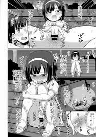 エロ漫画 momon:GA（モモンガッ!!）