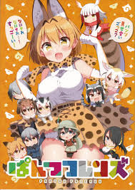 ぱんつフレンズ | 同人の森 | エロ同人誌・エロ漫画がタダで【50000冊】以上も読める！！