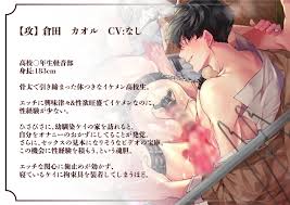 30%OFF】押し入れ布団でアセアセセックス～エッチなビデオのものまねスタンプラリー～ [cyan] | DLsite Garumani