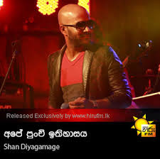Sha fm sindu kamare new nonstop downlod vol:7 mp3 duration 23:35 music hiru sindu kamare 100% free! Hiru Fm Music Downloads Sinhala Songs Download Sinhala Songs Mp3 Music Online Sri Lanka A Rayynor Silva Holdings Company