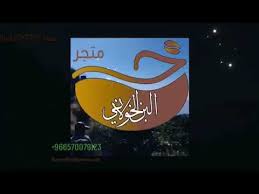 pin on اطلب البن الخولاني الاصلي على واتساب 0570079123