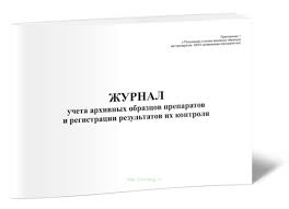 Ткачёва Математика 5 класс Базовый Рабочая тетрадь c цифровым приложение  цена в Москве
