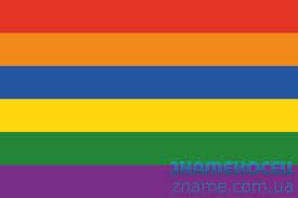 Флаг украины flag of ukraine. Prajd Flag Ukrainy Kupit V Kieve Internet Magazin Znamenosec