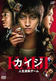 Upcoming japanese live action movies 2018 i will update when i get new name of this list. 4 Must Watch Japanese Movies If You Like Death Note Myanimelist Net