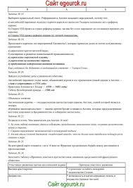 контрольная работа по математике 2 класс 2 четверть школа россии Kontrolnaya Rabota Po Matematike Za Are You Happy Happy English