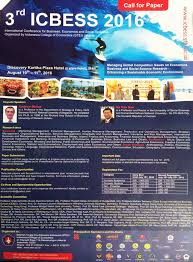 Contoh surat lamaran kerja sopir/driver lengkap. Lowongan Kerja Bank Bni 46 Stie Dewantara