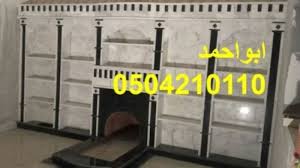 مشبات شرورة Decor Home Decor Home