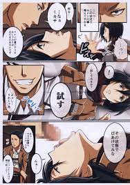 進撃の巨人】ジャンがミカサを言いくるめてチンポしゃぶらせるｗｗｗ【エロ漫画同人誌】 同人エロ漫画書庫 同書庫(ドウショコ)