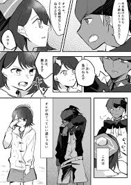 のれん noren 3 さんの漫画 28作目 ツイコミ 仮 ポケモン漫画 ポケモン イラスト ポケモンファンアート