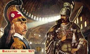 Αλεξανδρου κωνσταντινοσ αλεξανδρου λαμπροσ αλεξανδρου χριστοδουλοσ αλεξανδροφουριωτησ θανασησ αλεξαντραμησ κωνσταντησ αλεξαντρησ παπα. O Marmarwmenos Basilias Ar8ro Toy Grhgorh Giobanopoyloy Efhmerida Hmerhsia Hma8ias