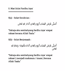 Selepas solat isya', didirikan solat sunat hajat. Cara Solat Ikut Imam Cara Cara Panduan Solat