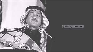 لم أقرأ للإمام محمّد عبده رحمه الله قبل هذا الكِتاب شيئاً. Ù…Ø­Ù…Ø¯ Ø¹Ø¨Ø¯Ù‡ Ø¹ÙˆØ¯ ØªØ­Ù…ÙŠÙ„