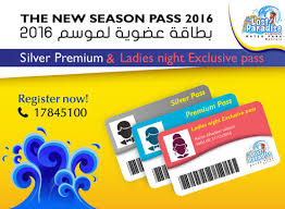 حديقة الالعاب المائية جنة دلمون المفقودة