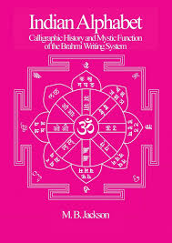 Check out these interesting facts about the united states. Indian Alphabet Calligraphic History And Mystic Function Of The Brahmi Writing System Jackson Mark Amazon De Bucher
