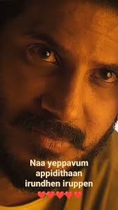 Kaathuvaakula Rendu Kaadhal