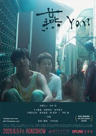 2,085 likes · 30 talking about this · 5,050 were here. ã‚¢ãƒƒãƒ—ãƒªãƒ³ã‚¯æ¸‹è°· ä¸Šæ˜ æ±ºå®š ç‡• Yan ã‚¢ãƒƒãƒ—ãƒªãƒ³ã‚¯æ¸‹è°·ã«ã¦ 6æœˆ5æ—¥ é‡' å…¬é–‹ Facebook