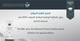 The jackson clinic understands how busy life can get and how difficult it can be to find time to see your doctor. International Medical Center Hospital