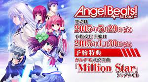 Angel Beats!-1st beat-』PV - YouTube