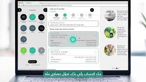 Check audbegca swift / bic code details for international money transfer transactions. Bank Audi Mobile Application Bank Audi