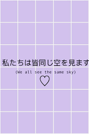 Iphone Aesthetic Grunge Grunge Light Blue Pastel Purple Wallpaper Hd Http Wallpapersalbum Com Iphone Aes In 2020 Japanese Quotes Purple Wallpaper Hd Purple Wallpaper