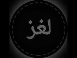 انشدك عن بنت تاكل ولا تشرب youtube