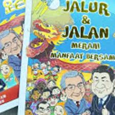 Nah, sekarang masuk pengertian lajur. Komik Jalur Dan Jalan Sakk Kal