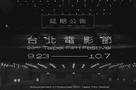 《樂來越愛你》電影交響音樂會 la la land in concert. è»Šå‹¢æ˜Ÿèž å…¨å°ç–«æƒ…ä¸‰ç´šè­¦æˆ' 2021å°åŒ—é›»å½±ç¯€å®£å¸ƒå»¶æœŸ Carture è»Šå‹¢æ–‡åŒ–