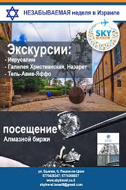 карта греции на русском языке с городами и курортами Znakomtes Izrail Nedelnyj Tur Po Izrailyu Vklyuchaet Gruppovoj Transfer Iz Aeroporta I V Aeroport Prozhivanie V Gostinice Puteshestviya Ekskursii Kurorty
