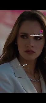 خليل ابراهيم كاراسو 🫰💕
